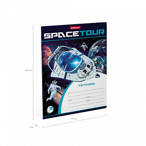 Цена за 280 шт. Тетрадь школьная ученическая ErichKrause Space Tour, 12 листов, клетка (в плёнке по 10 шт.)  фото 10