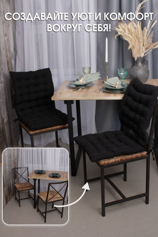 Подушка на стул со спинкой матрас подушка для кресла, 85х42х5 см на резинке и с завязками - Bio-line фото 86