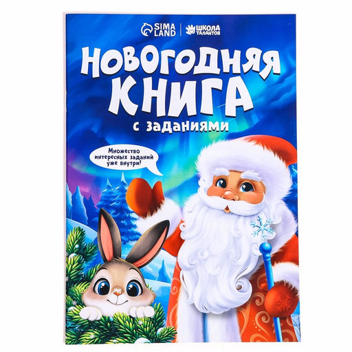 Большой набор для творчества, БОКС 18 шт.