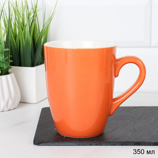 Кружка 350 мл / GF-48-оранжевый /уп 48/ ПРОМО АКЦИЯ