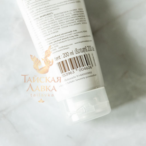 Маска-Лечение д/волос Активно Восстанавливающая Кокос и Авокадо KHAOKHO
200 мл