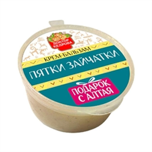 Крем-бальзам. Пятки зайчатки. (с живицей, с маслом льна и пихты) - Зеленая коробка фото 4