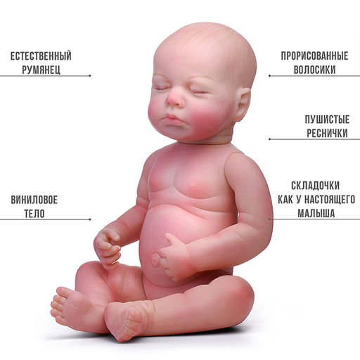 Кукла "Нина" в коробке