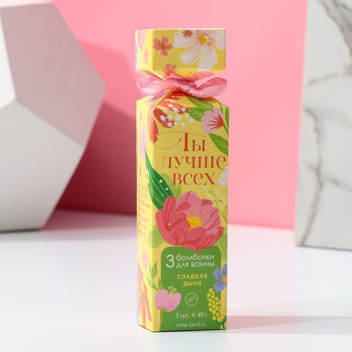 Цена за 2 шт. Бомбочки для ванны Ты лучше всех!, 3?40 г, Чистое счастье  фото 2