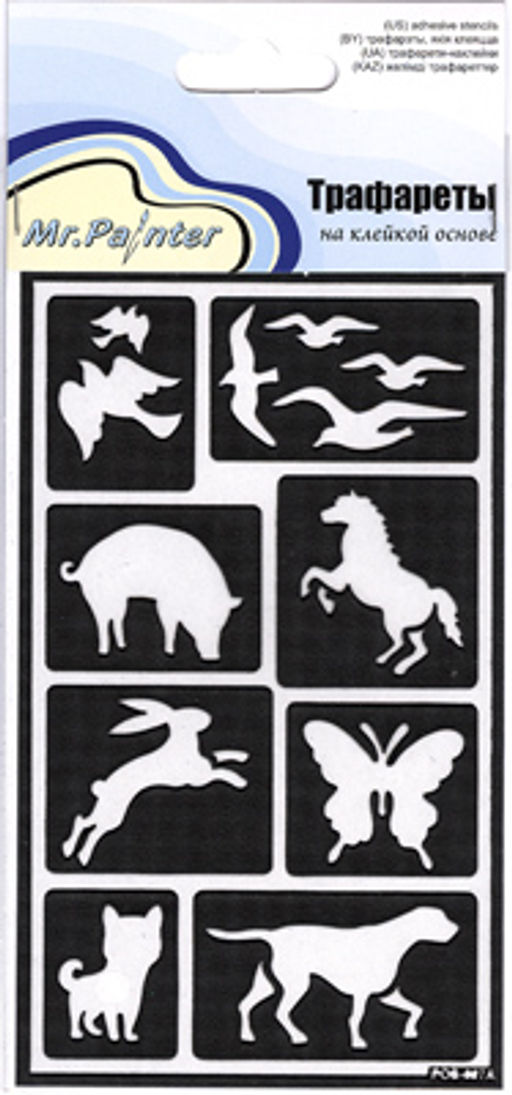 Mr.Painter Трафареты на клейкой основе 5 шт СК/Распродажа TA-05 Морской мир №1  фото 3