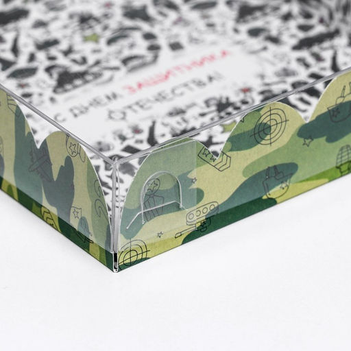 Цена за 5 шт. Коробка для печенья, С Днем защитника Отечества 12?12?3