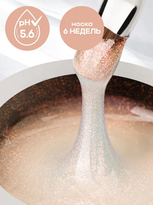 Manita Professional Гель моделирующий для ногтей с хлопьями юки / Builder Gel Euphoria №02, 15 мл