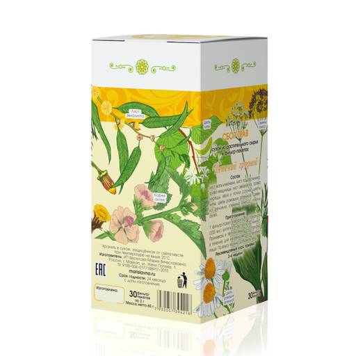 Детский грудной сбор в фильтр-пакетах - Мариславна фото 3