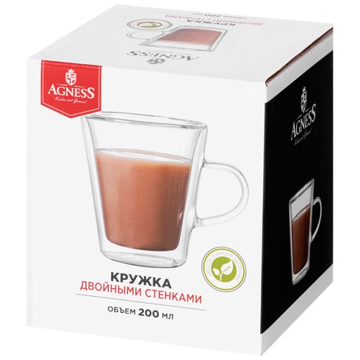 КРУЖКА С ДВОЙНЫМИ СТЕНКАМИ DOUBLE-WALL 200 МЛ. ДИАМЕТР=8,5 СМ. ВЫСОТА=9,5 СМ - Agness фото 3