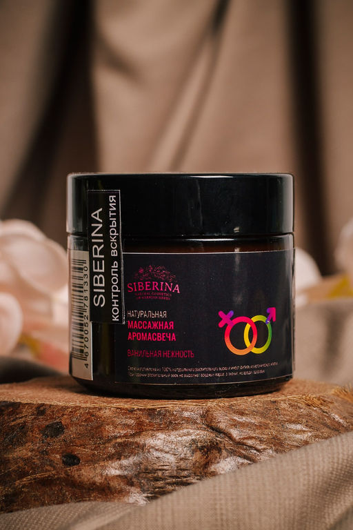 Массажная аромасвеча с афродизиаками "Ванильная нежность" 60 мл SIBERINA
