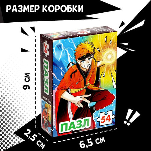 Цена за 4 шт. Пазл «Сенсей», 54 элемента