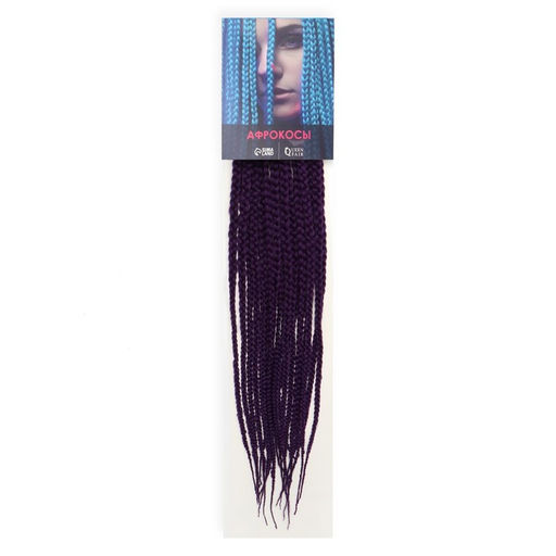 SIM-BRAIDS Афрокосы, 60 см, 18 прядей (CE), цвет фиолетовый(#IlI PUR) - Queen fair фото 5