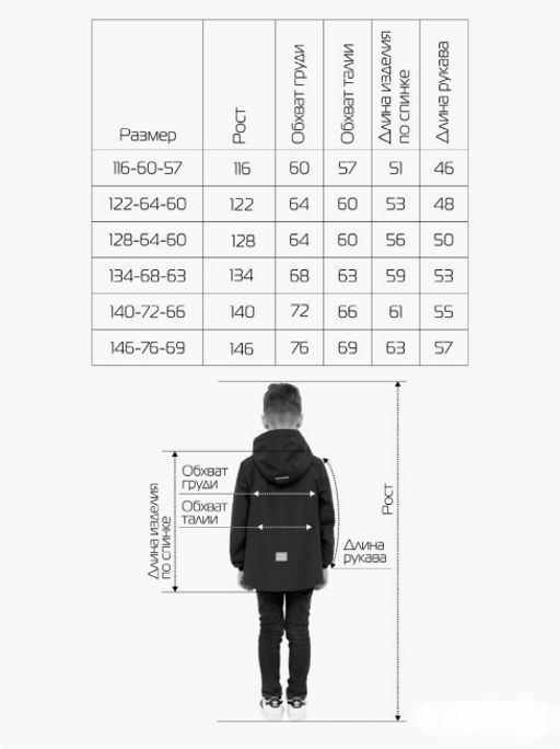 Ветровка 20738-339 - Avese фото 10