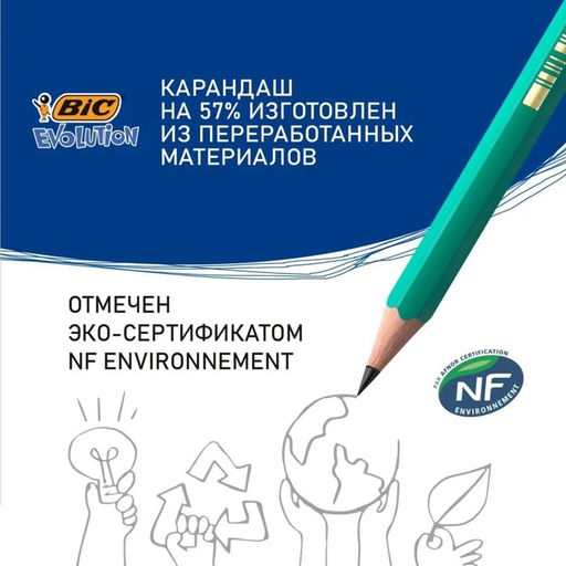 Цена за 2 шт. Набор карандашей чернографитных BIC. Evolution, 3 штуки, НВ, шестигранные, пластиковые, зелёный корпус