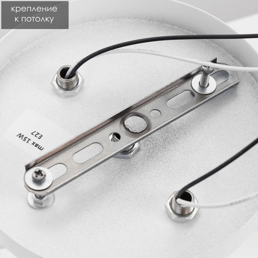 Люстра «1341001/2WT» BayerLux, E27 15 Вт, белый