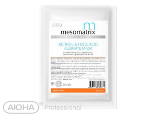 Регенерирующая антиоксидантная с ретинолом и фолиевой кислотой RETINOL&FOLIC ACID, 350 г НОВИНКА!!!