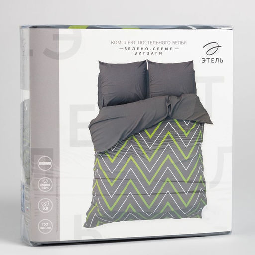 Постельное бельё Этель 1,5 сп Зелёно-серые зигзаги 143х215см, 150х214см, 70х70см-2 шт  фото 5