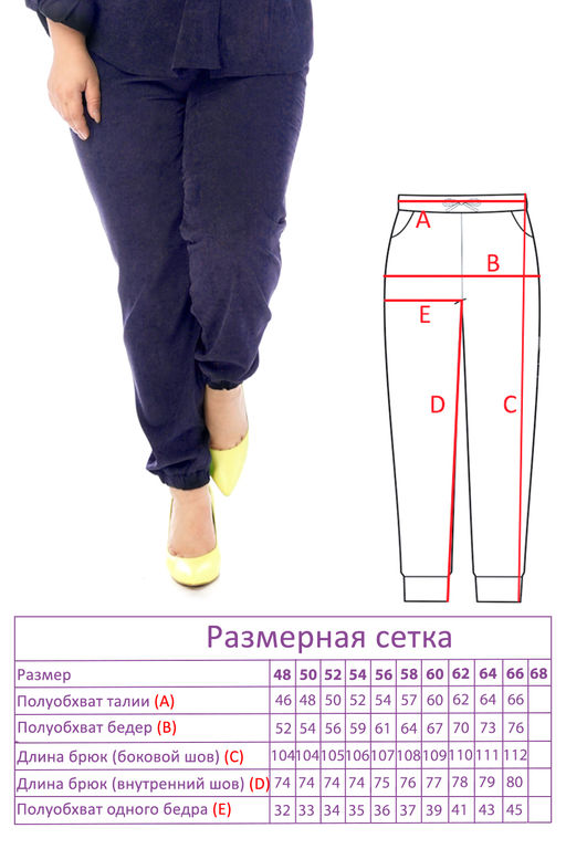 Костюм-2363 - Lady maria фото 8