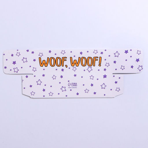 Цена за 5 шт. Коробка для макарун кондитерская, упаковка, «WOOF», 18×5.5×5.5 см