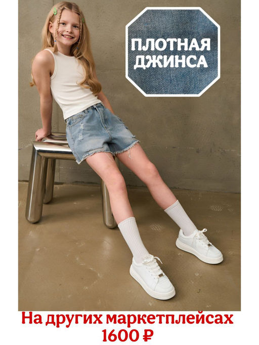 Шорты голубой CN25127ST2 - Nota bene фото 10