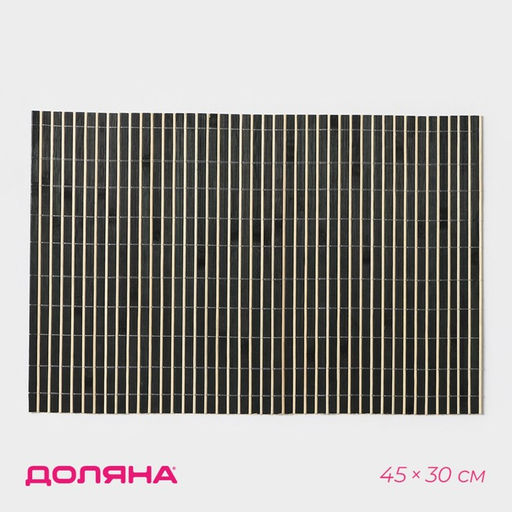 Салфетка кухонная Соломка черная, 4530 см, цвет чёрный - Simaland фото 6