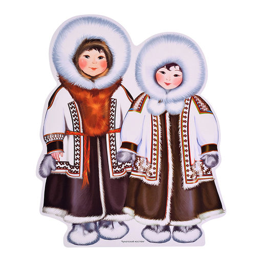 Комплект вырубных мини-плакатов со скотчем. Костюмы народов России (10 народов)