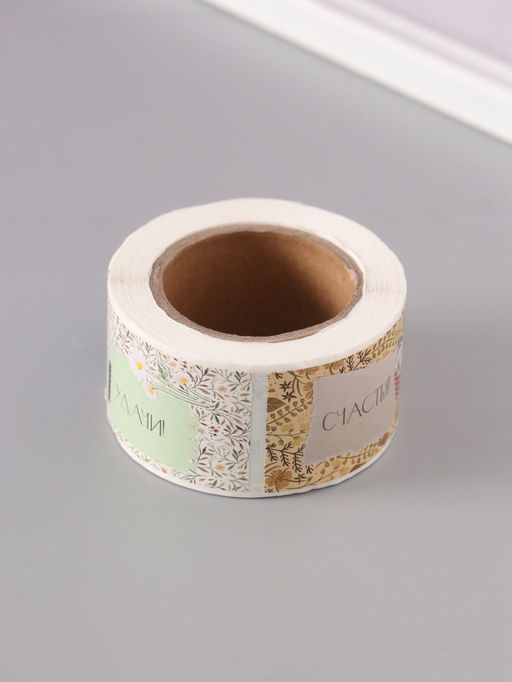 Цена за 2 шт. Наклейка бумага Цветочная рамка, 3?5 см, 200 шт. в рулоне