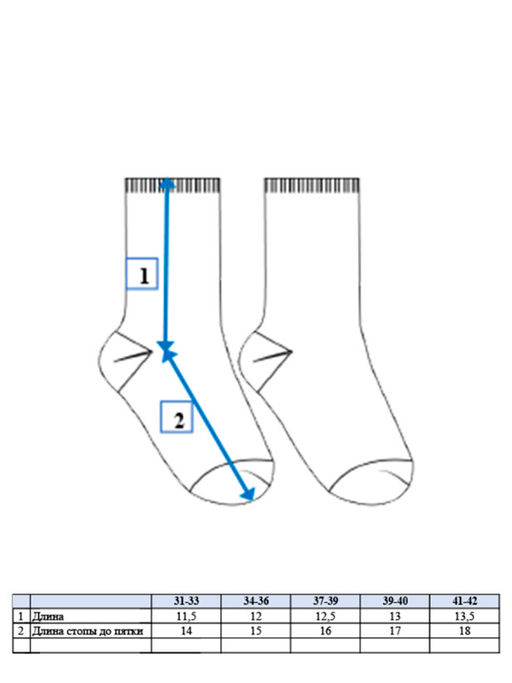 PlayToday / Носки для мальчика, 2 пары в комплекте