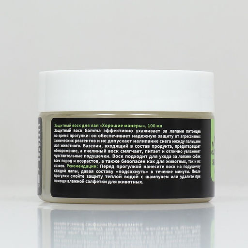 Защитный воск для лап, 100 мл - Simaland фото 4