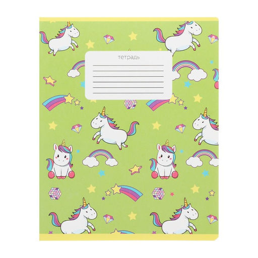 Комплект тетрадей из 10 штук, 12 листов в линию Calligrata «Единорожки», обложка мелованный картон, ВД-лак, блок офсет, 5 видов по 2 штуки