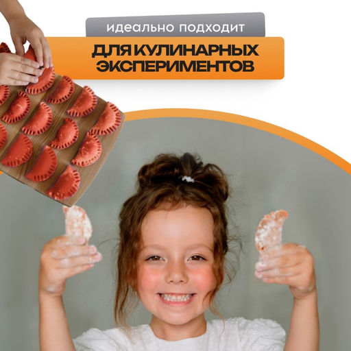 Цена за 2 шт. Краситель пищевой Prime-gel, водорастворимый, оранжевый, 10 мл