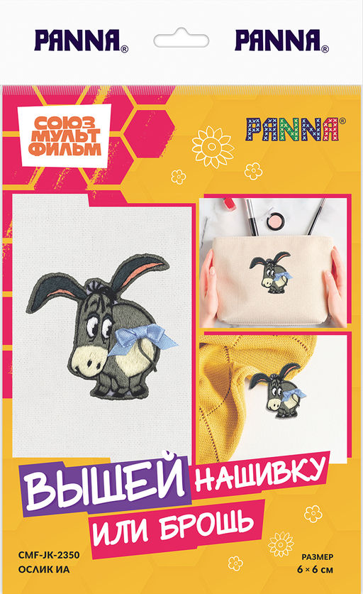 Набор для вышивания PANNA Союзмультфильм CMF-JK-2350 Ослик Иа 6 х 6 см
