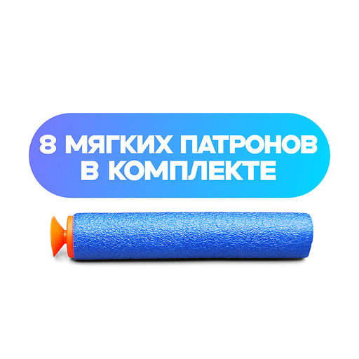 Набор лук "Меткий стрелок" в пакете