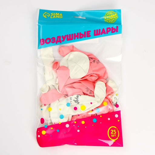 Воздушные шары латексные 12" It`s my birthday, 25 шт.