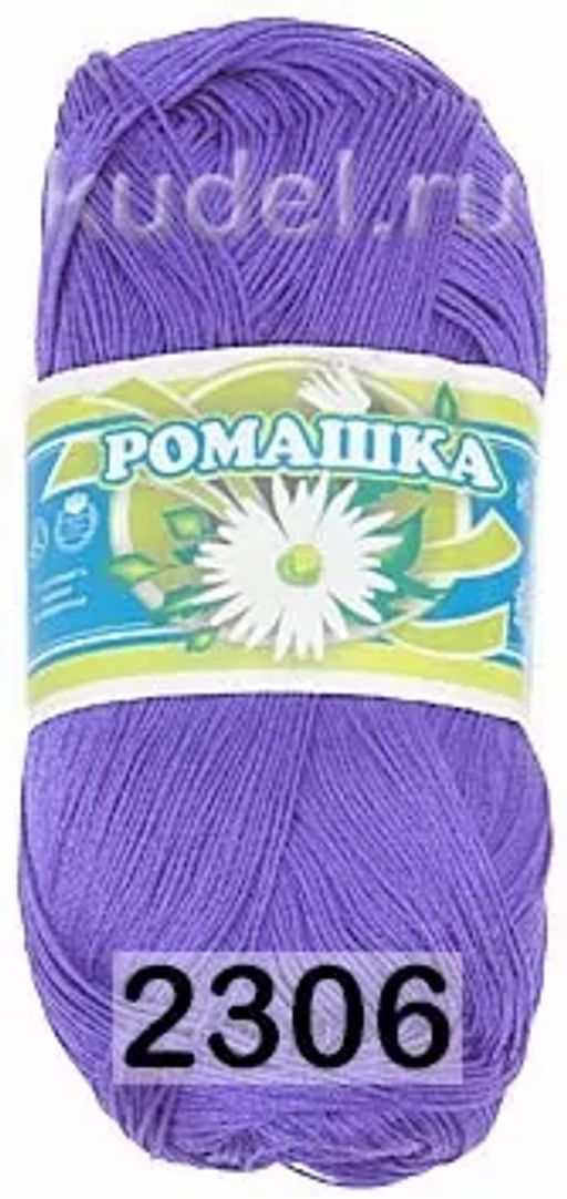 Ромашка - Пнк им.кирова фото 19