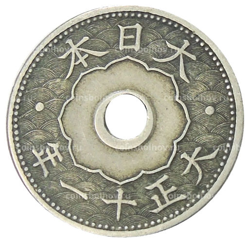 10 сен 1922 года Япония