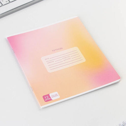 Тетрадь А5, 12 листов на скрепке в косую линейку Школьные принадлежности, 5 видов МИКС, белизна 96% . - Artfox study фото 16