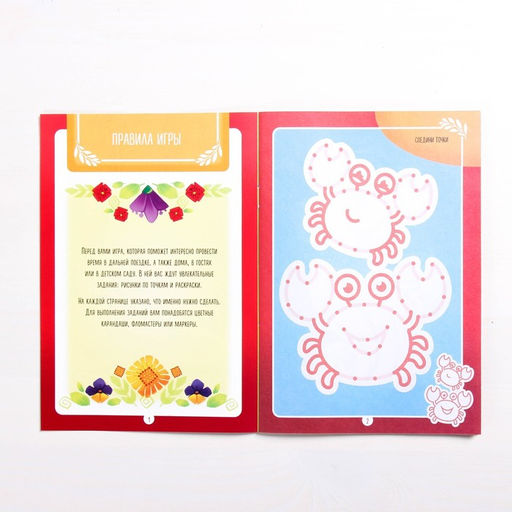 Набор развивающих книг-игр Чем занять ребёнка?, из 5 книг, 3-4+ - Лас играс фото 4