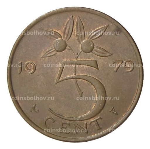 5 центов 1979 года Нидерланды