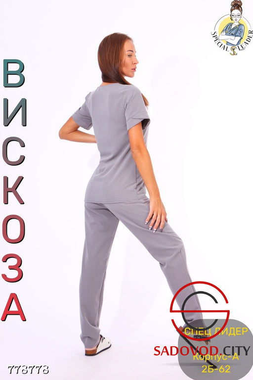 Костюм медицинский брючный - Bruno фото 4