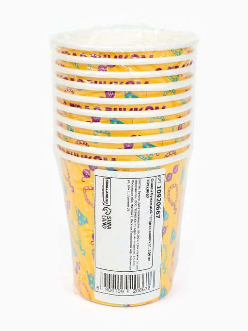 Цена за 10 шт. Стакан одноразовый бумажный «Старая клюшка», 250 мл