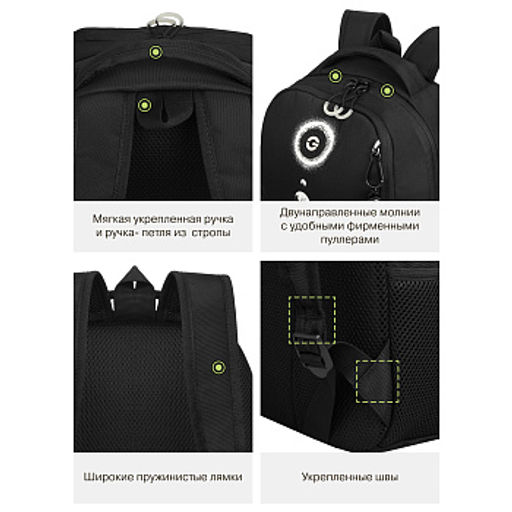 RB-651-2 Рюкзак школьный с картхолдером на держателе - Grizzly фото 16