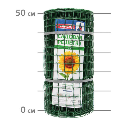Решетка садовая СР-35 (яч.35х35мм) рулон 0,5х20м (хаки) пластиковая