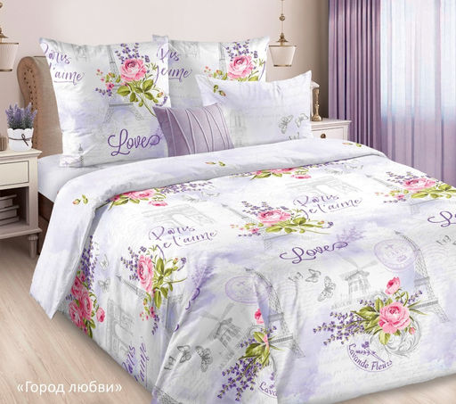 Постельное белье - Бязь Люкс Город любви 2-спальный - Luteks фото 2