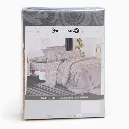 Постельное бельё 1,5сп Экономь и Я Вензеля,143х215см, 145х214см, 50х70см-1шт, микрофибра, 60г/м2  фото 5
