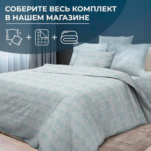 Наволочка 50*70 см, бязь ГОСТ, на клапане (Бельведер грифин) - Ивановотекстиль фото 3