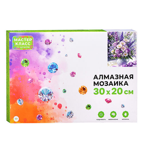 Мозаика алмазная "Букет в вазе" 20*30см.