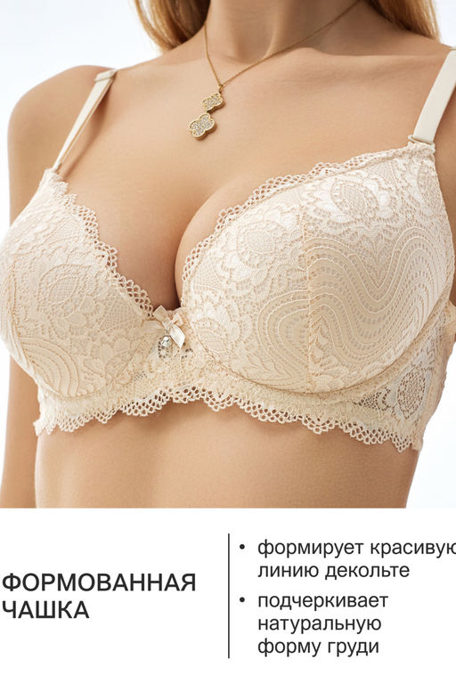 Бюстгальтер 20110311 кружевной со стразой