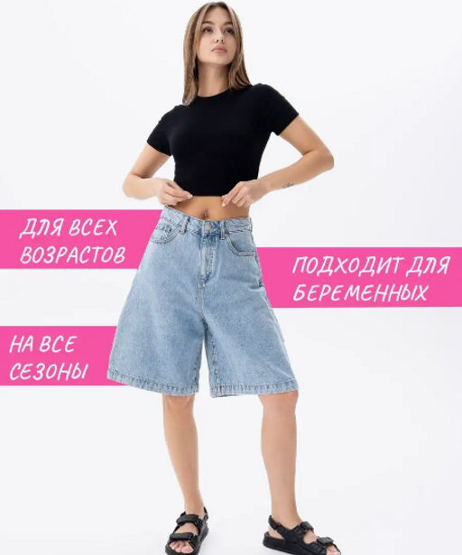 Кроп-топ в рубчиквискоза 95%, лайкра 5%,черный - Binita фото 13