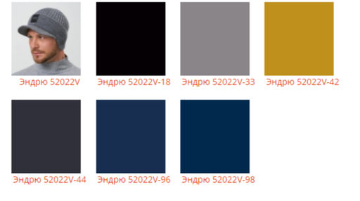 Шапка Эндрю - Ferz фото 2